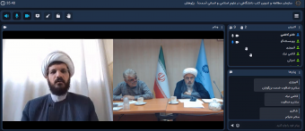 نشست مجازی رئیس سازمان «سمت» با اعضای شورای علمی خراسان