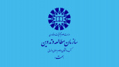 هم‌اندیشی دبیران گروه‌های تخصصی سازمان سمت؛ تأکید بر نوآوری در تولید محتوا و بهره‌گیری از هوش مصنوعی