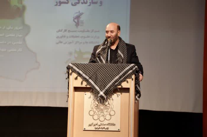 ضرورت ایجاد همافزایی بین بسیج کارکنان، اساتید و دانشجویان